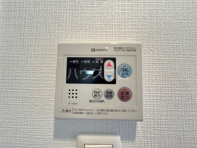17/30 設備