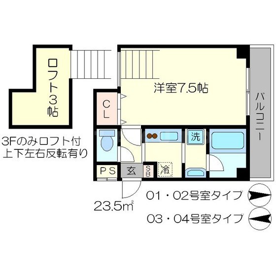 ウエストブリッジⅡの間取り