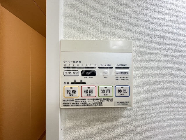 17/30 設備