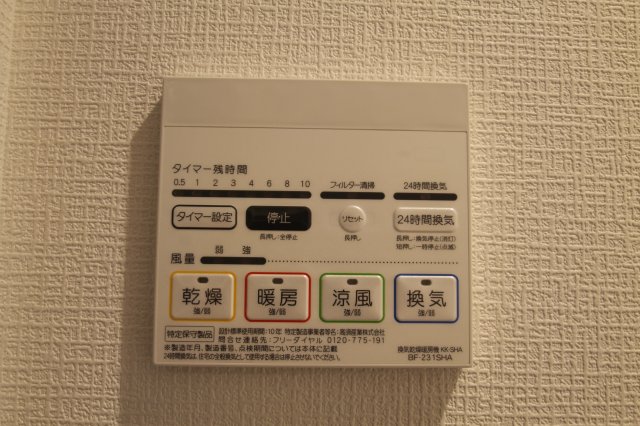11/25 設備