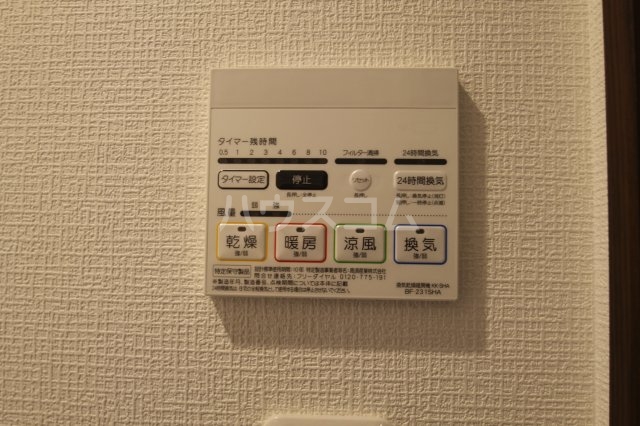 11/26 設備
