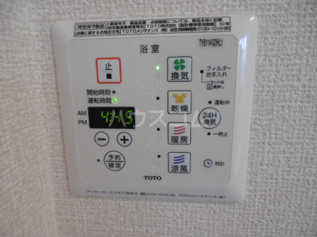 23/30 設備