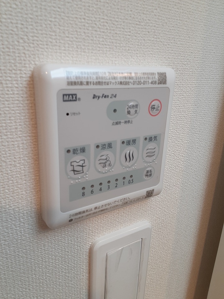 19/30 設備