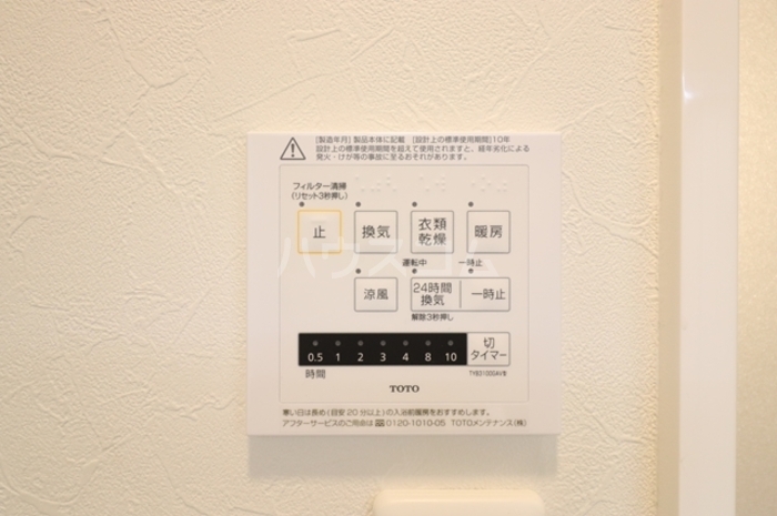 14/30 設備