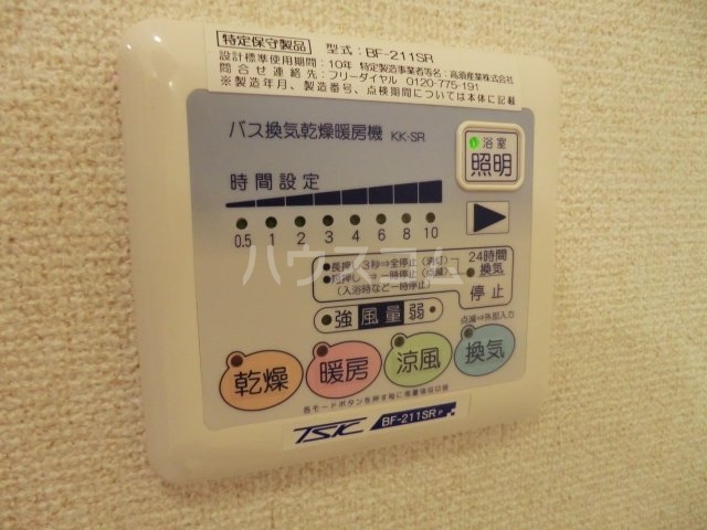 13/30 設備