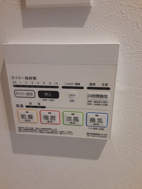 17/26 設備