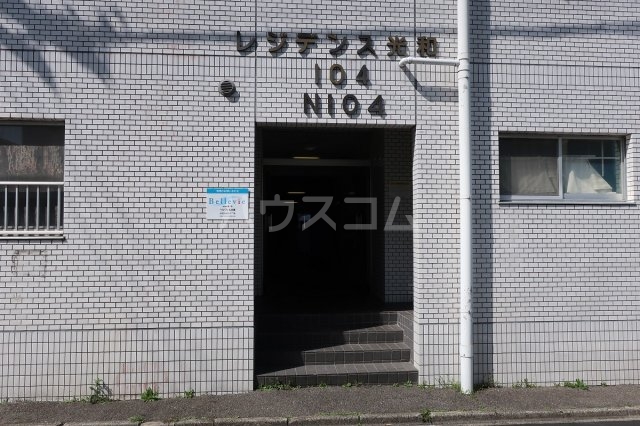 28/30 エントランス