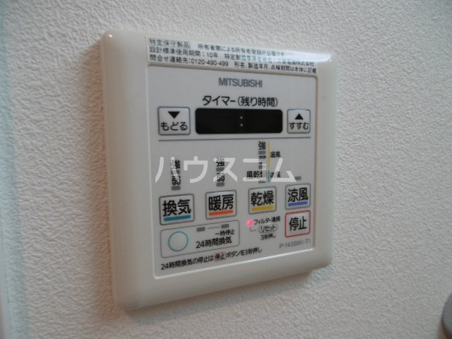 18/30 設備