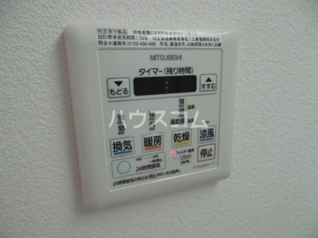 17/30 設備