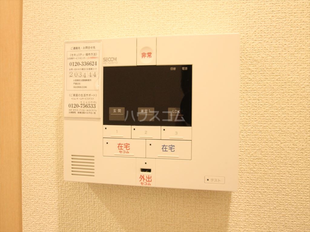 20/30 その他画像
