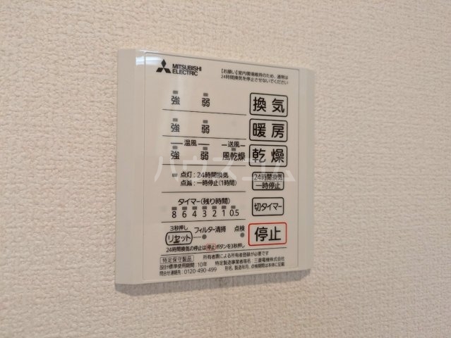21/30 設備