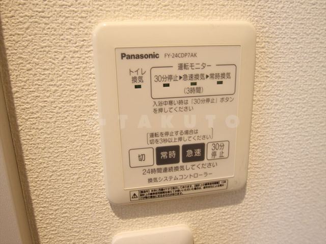 16/30 設備