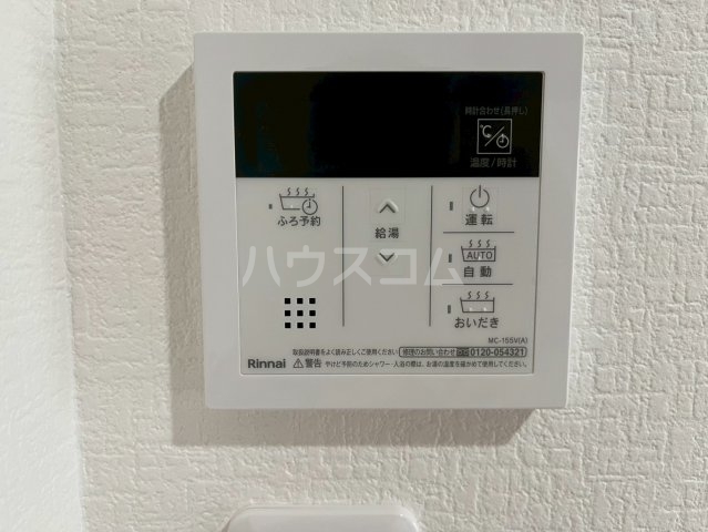 17/30 設備