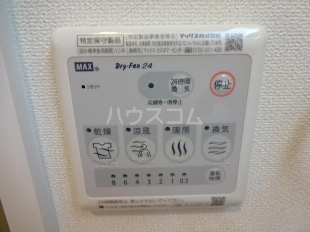 14/28 設備