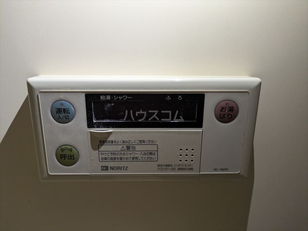 14/30 設備