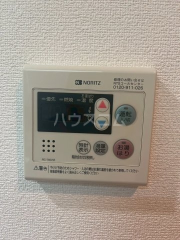 17/29 設備