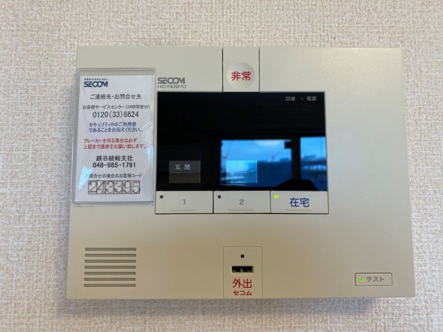 10/19 その他画像