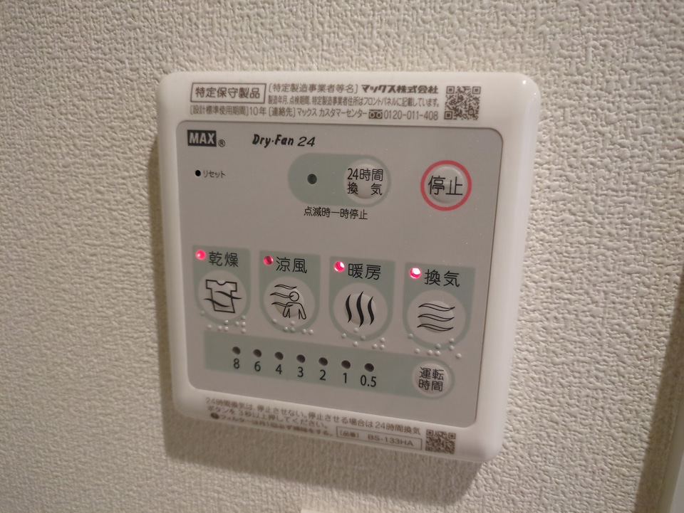 16/27 設備