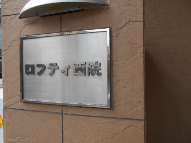 22/30 エントランス