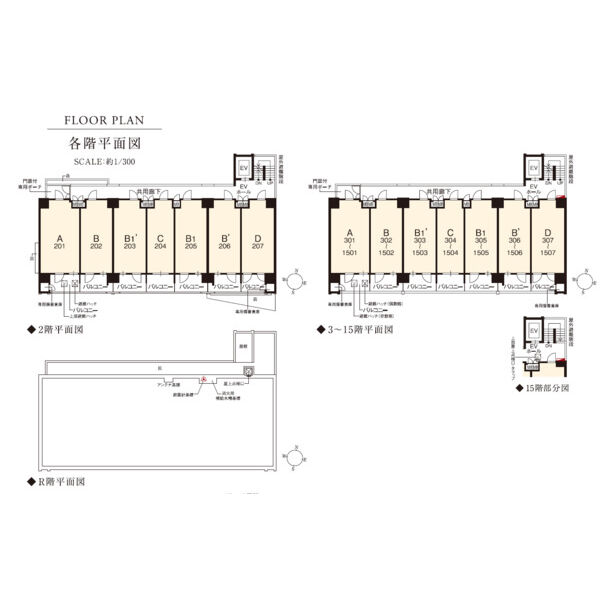 14/23 その他画像