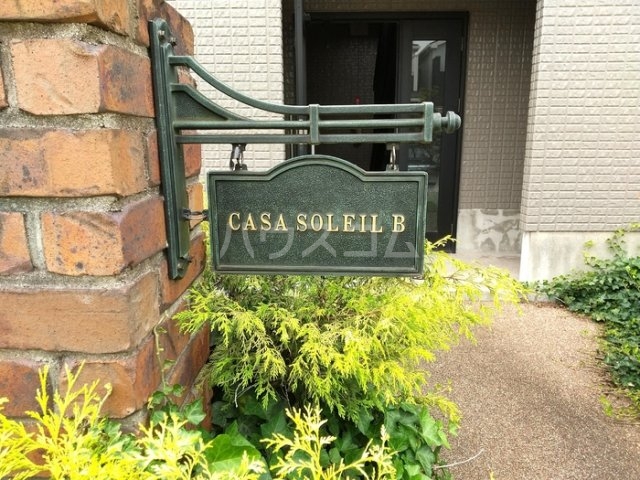 25/30 エントランス