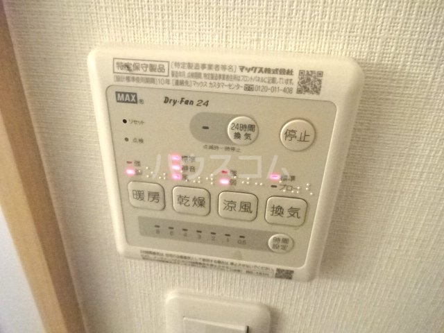 14/30 設備