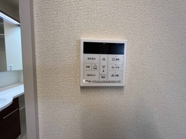 20/30 設備