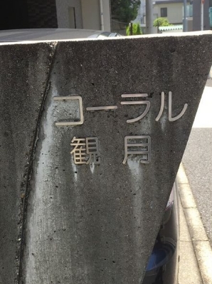 17/26 その他画像