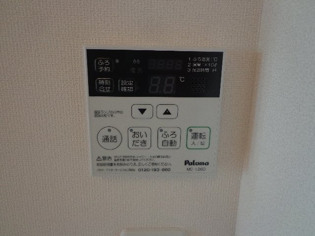14/25 設備