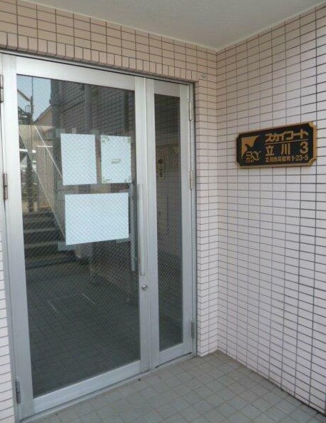 15/24 エントランス