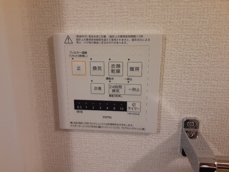 16/27 設備