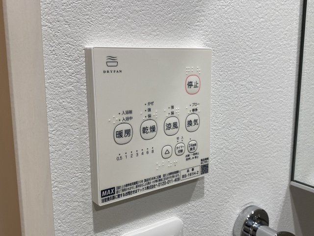 16/29 設備