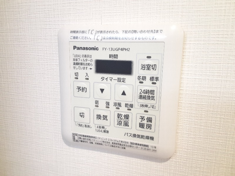 14/30 設備
