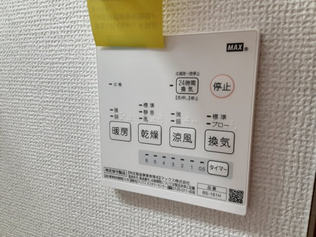 16/30 設備