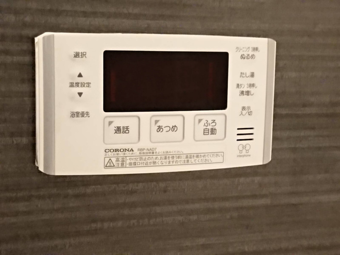 14/15 その他画像