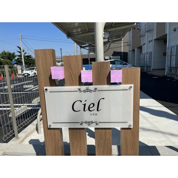 13/25 その他画像