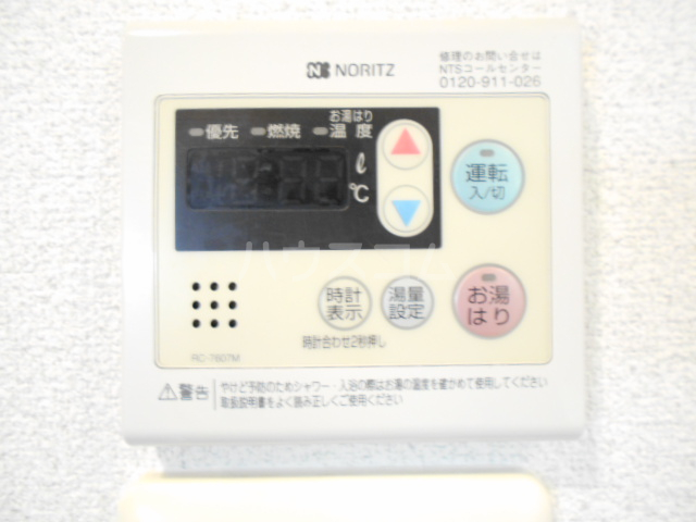 12/26 設備