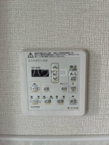 25/30 設備