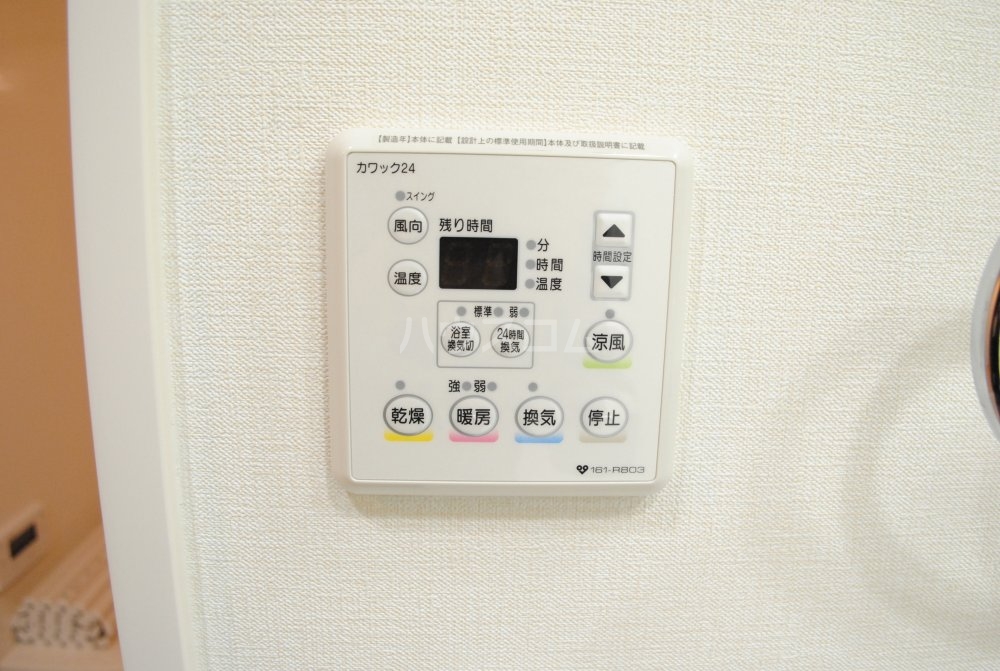 14/29 設備