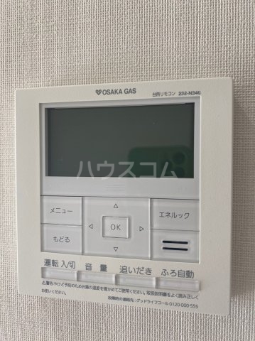 15/30 設備