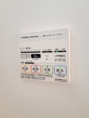 17/30 設備