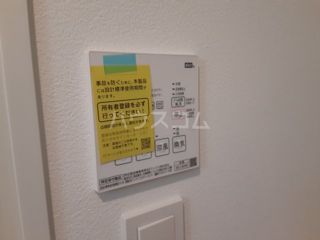 22/30 設備