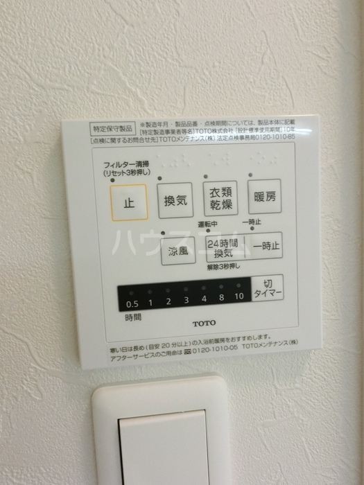 12/25 設備