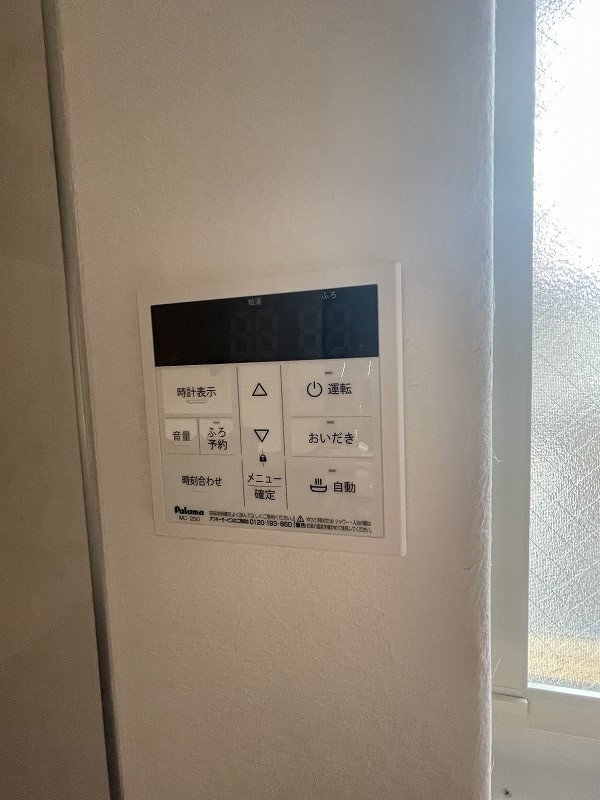 設備