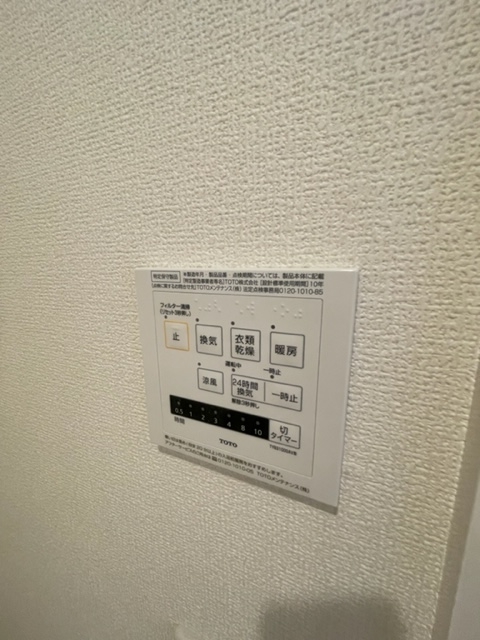 17/30 設備