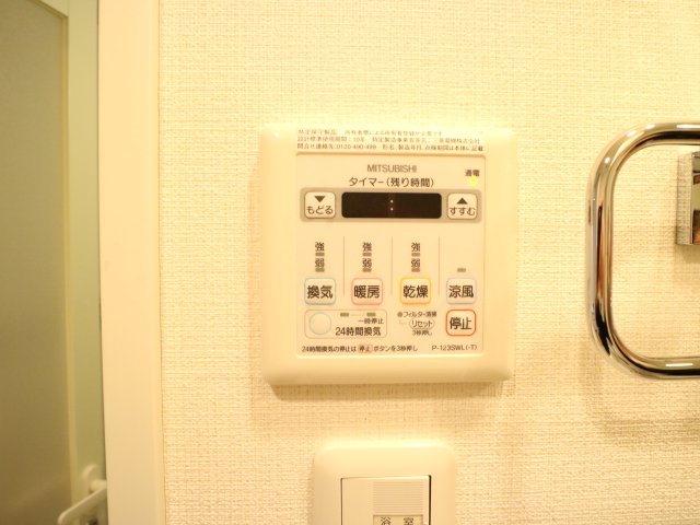 12/30 設備