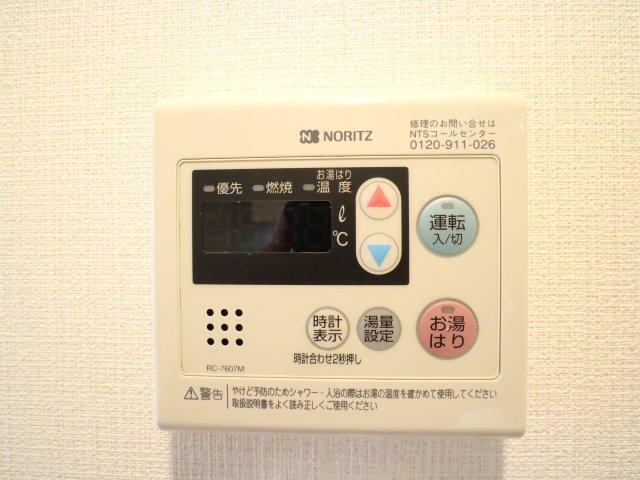 13/30 設備