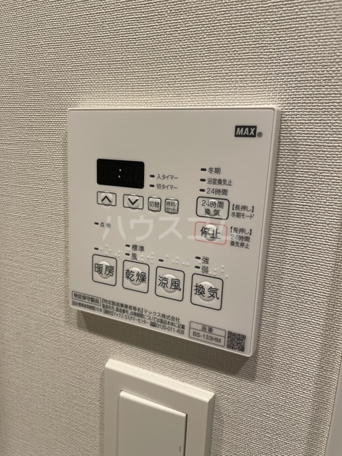 14/25 設備