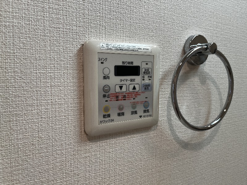 23/30 設備