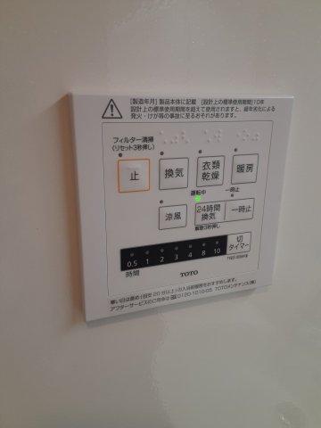 15/30 設備